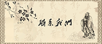 聯(lián)系我們 聯(lián)系我們